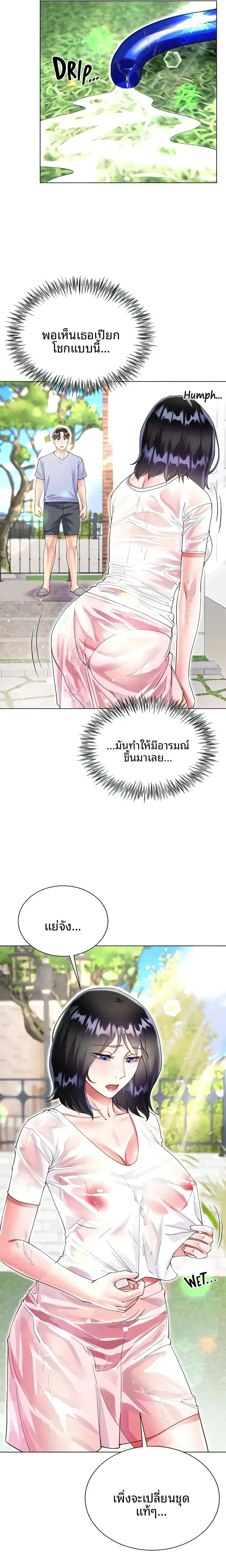 page-8