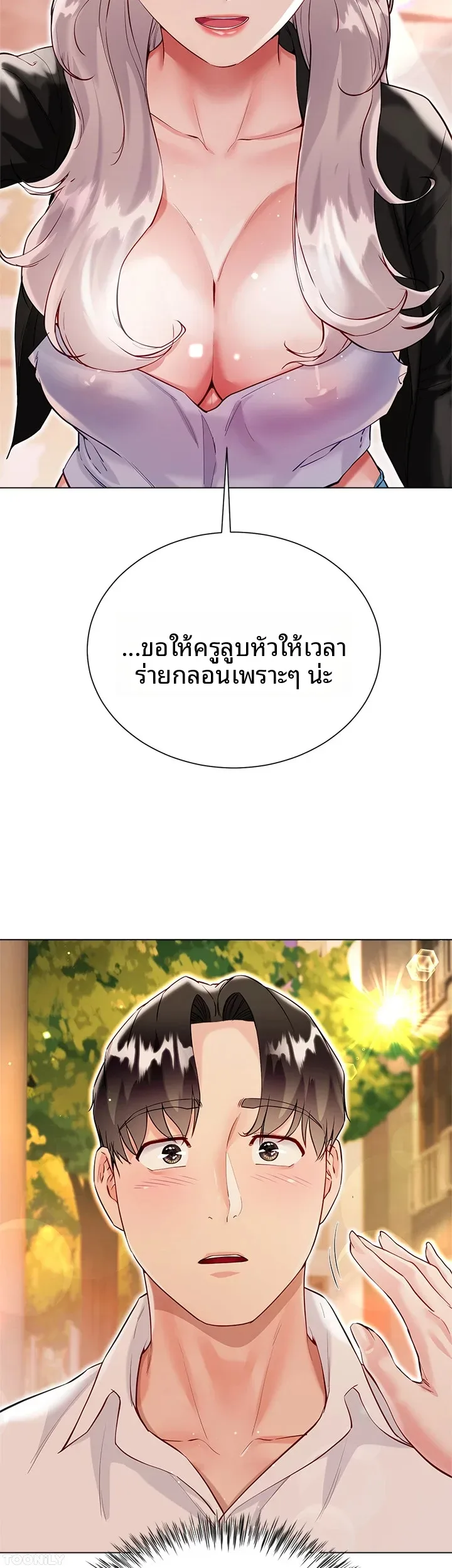 page-23