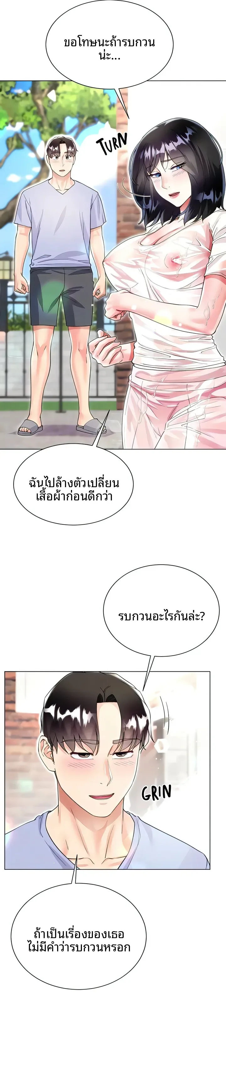 page-10
