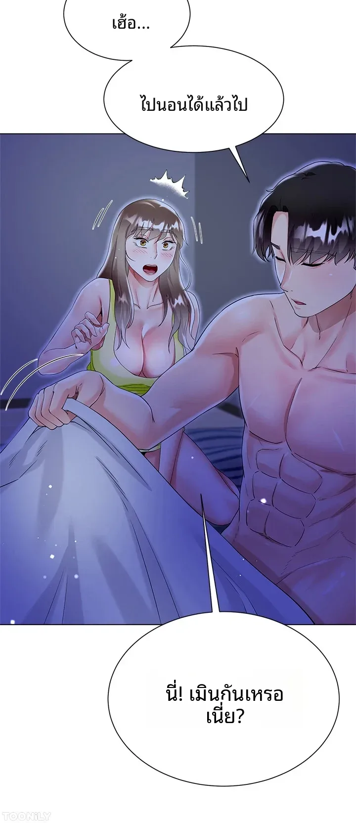 page-54