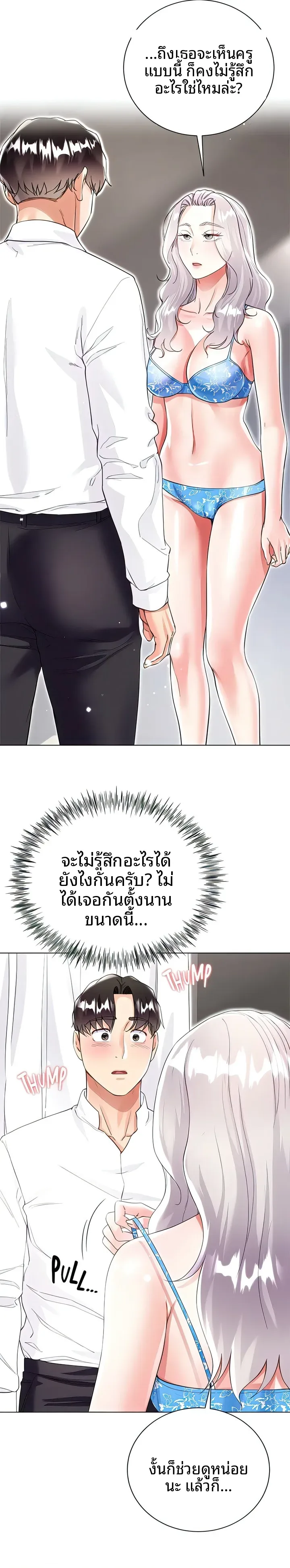page-2
