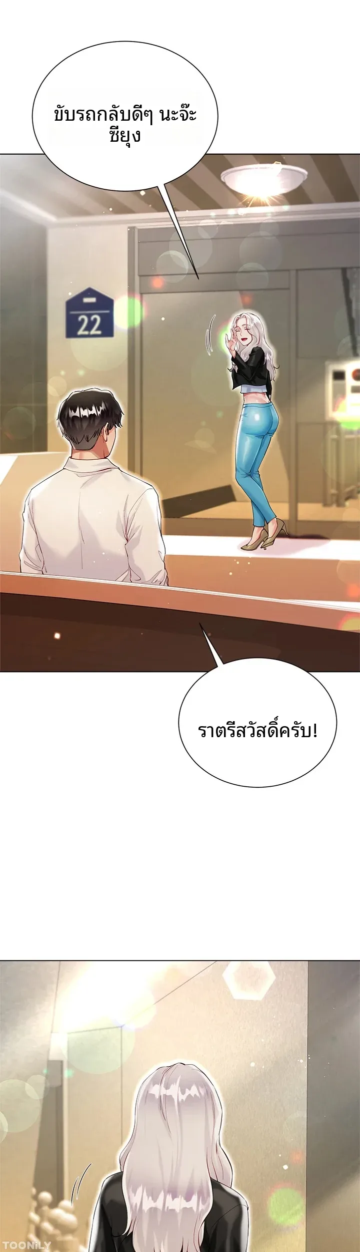 page-25