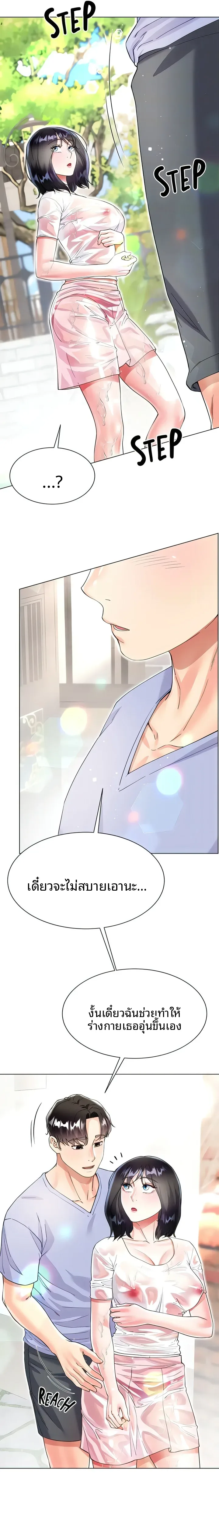 page-11