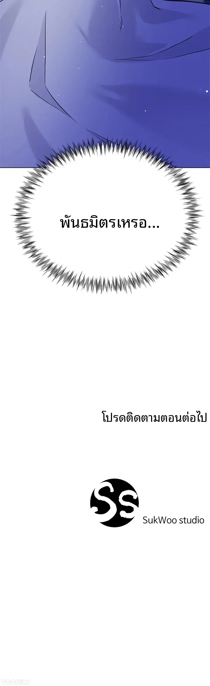 page-56