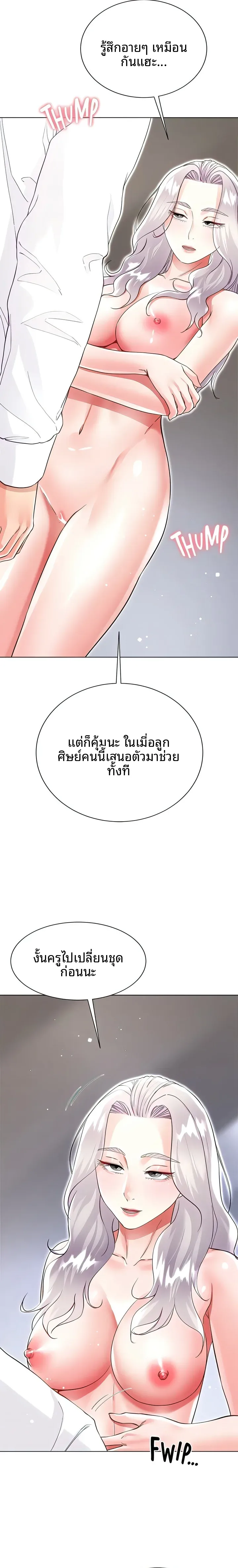 page-4