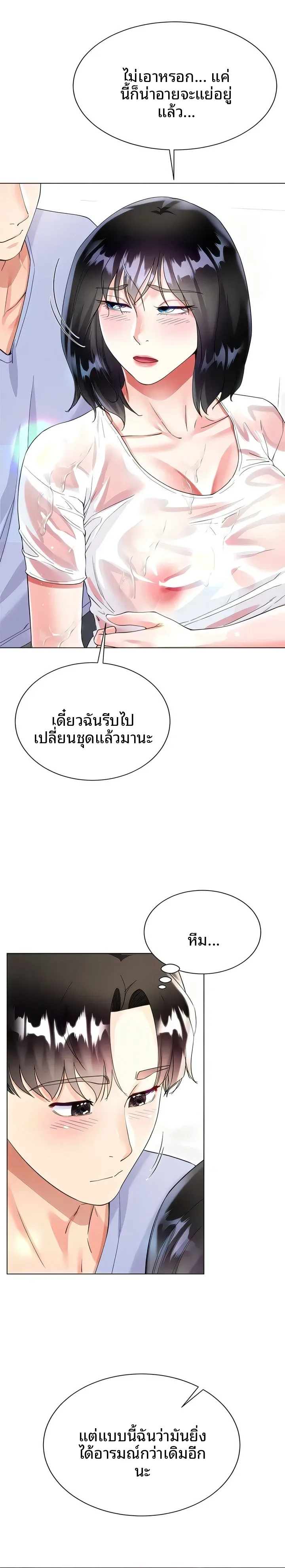 page-12