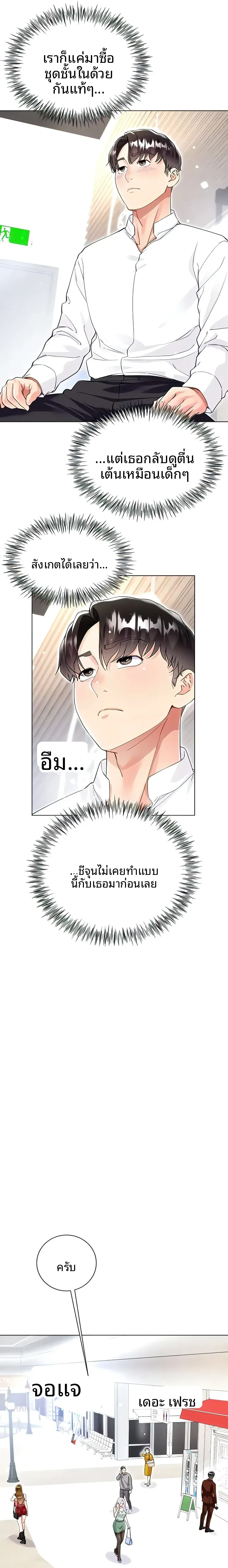 page-10