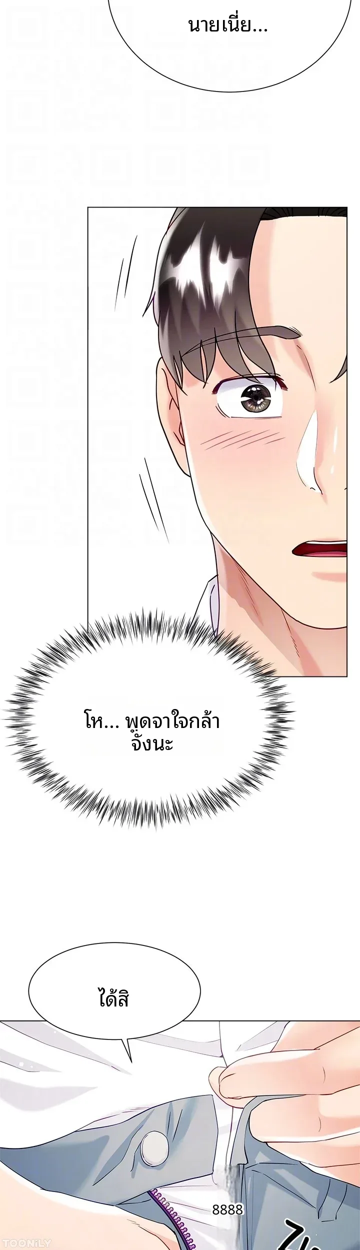 page-38