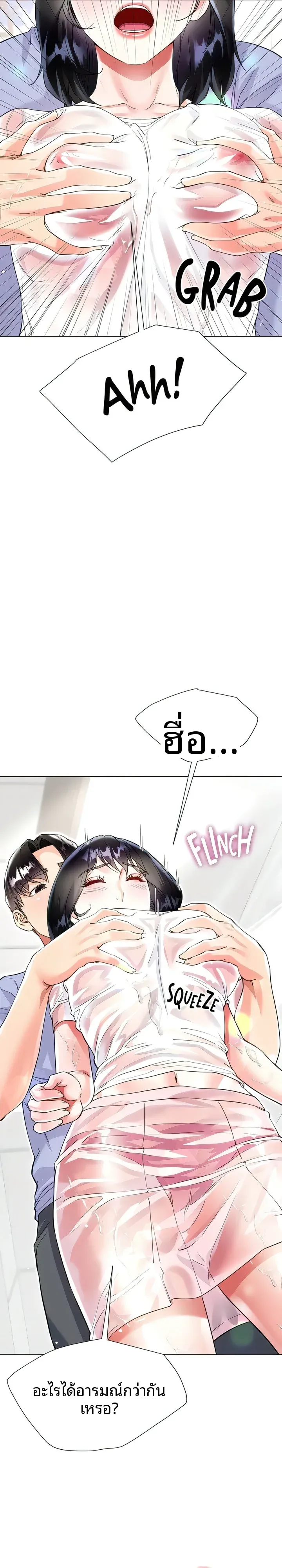 page-13