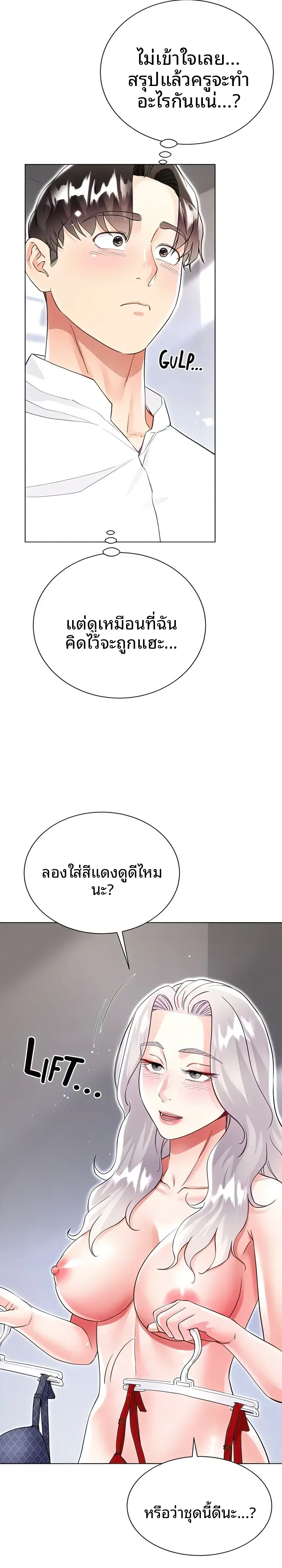 page-5