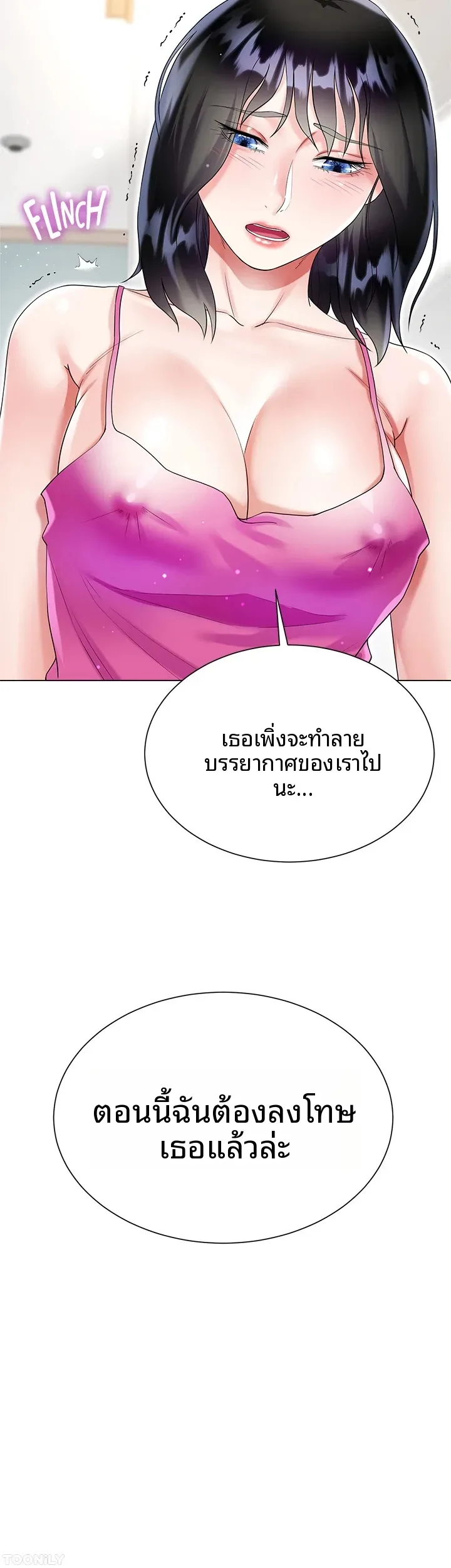 page-51
