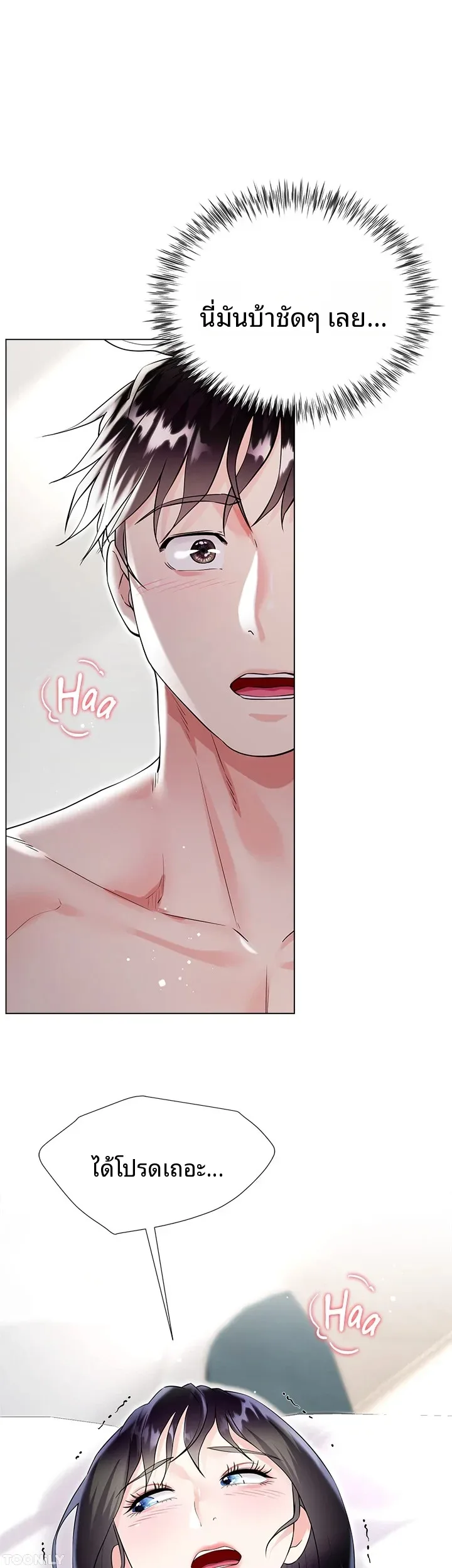 page-45