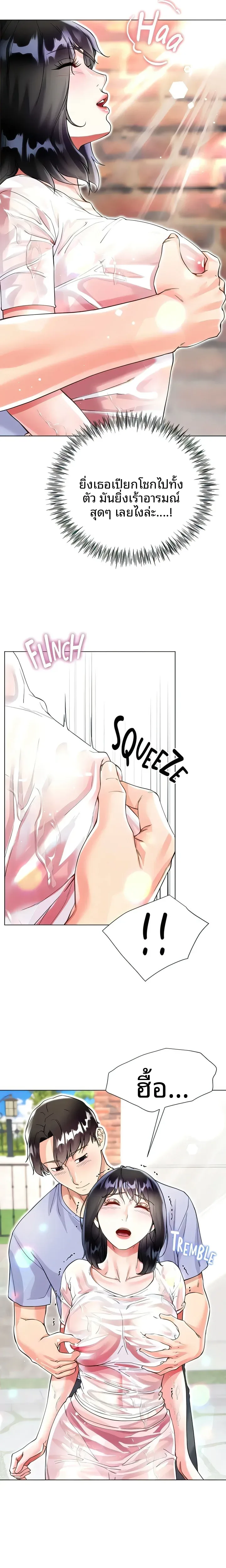 page-14
