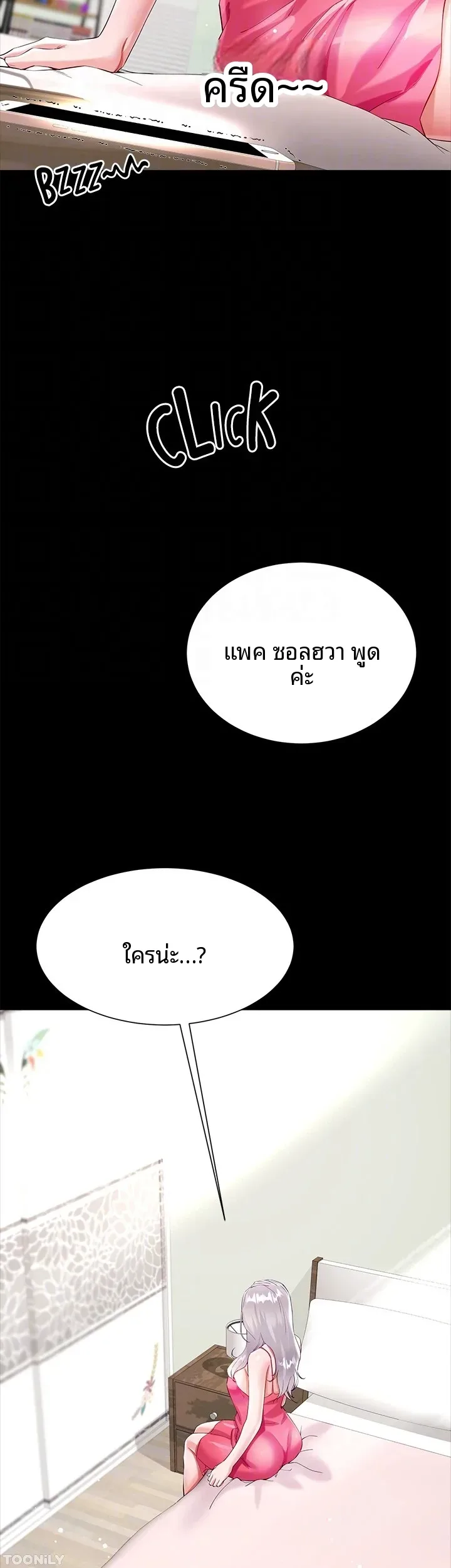 page-33