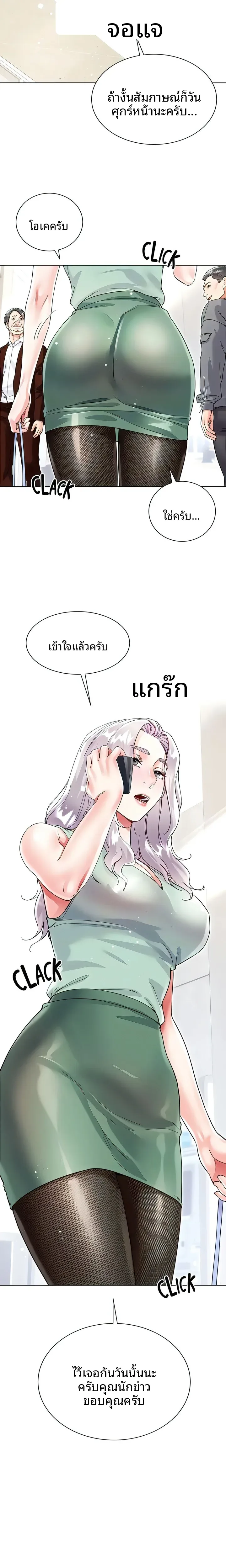 page-11