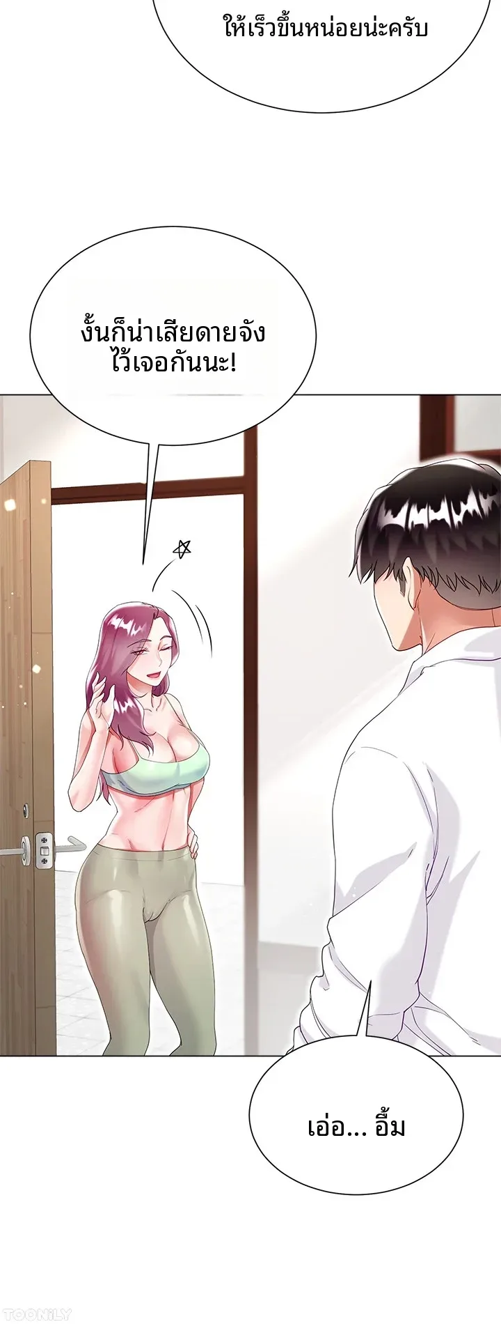 page-42