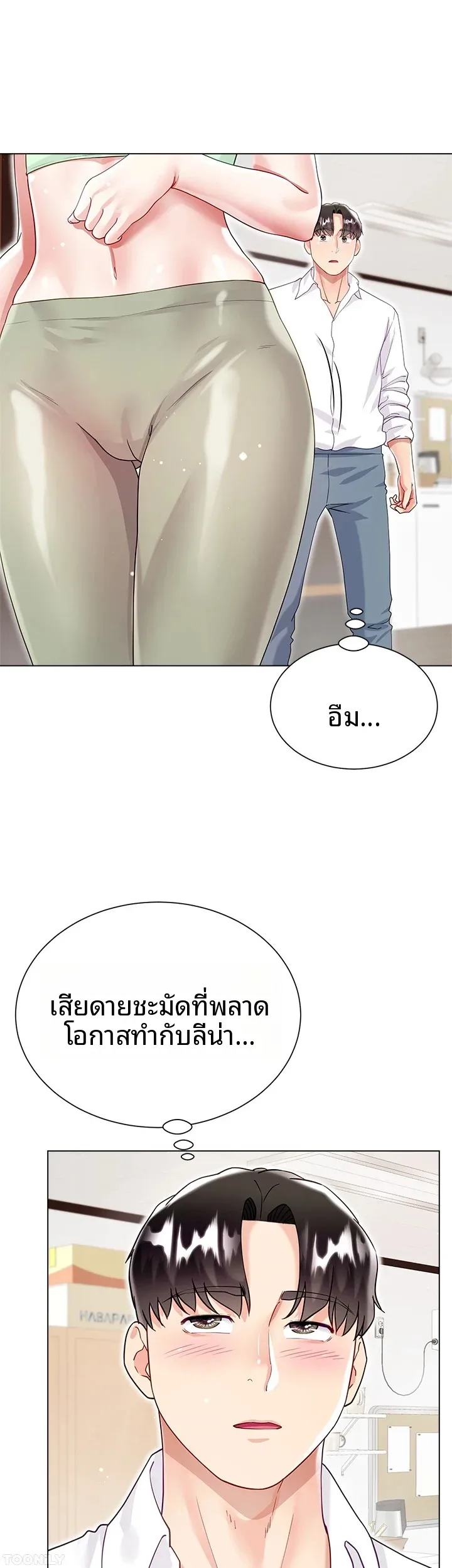 page-43