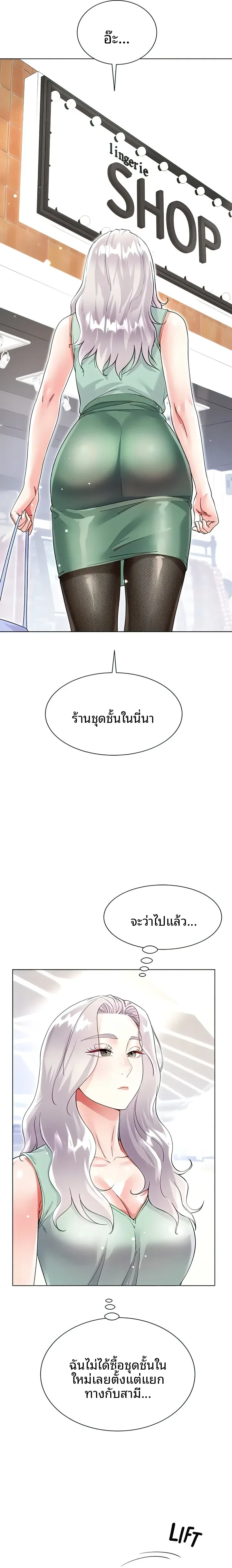 page-13