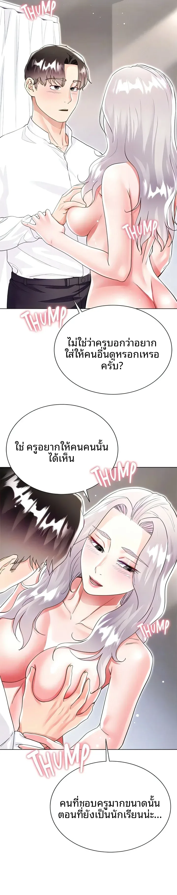 page-9