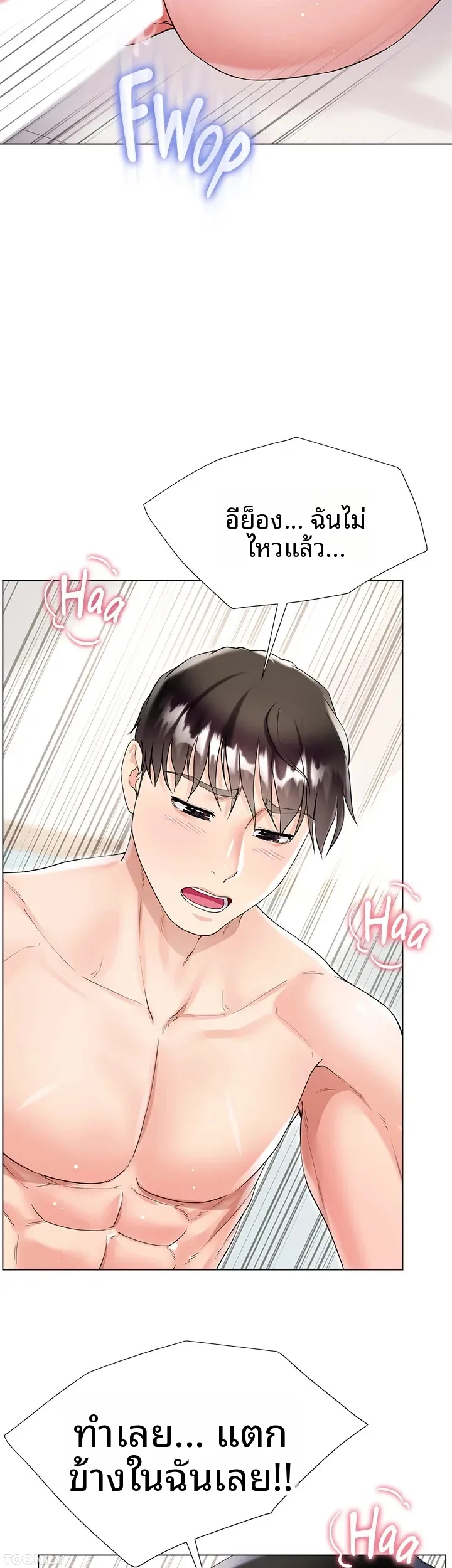 page-52
