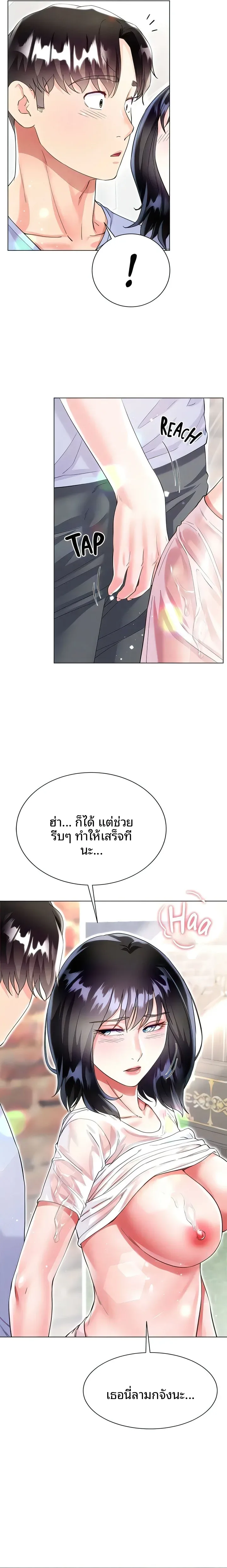 page-18