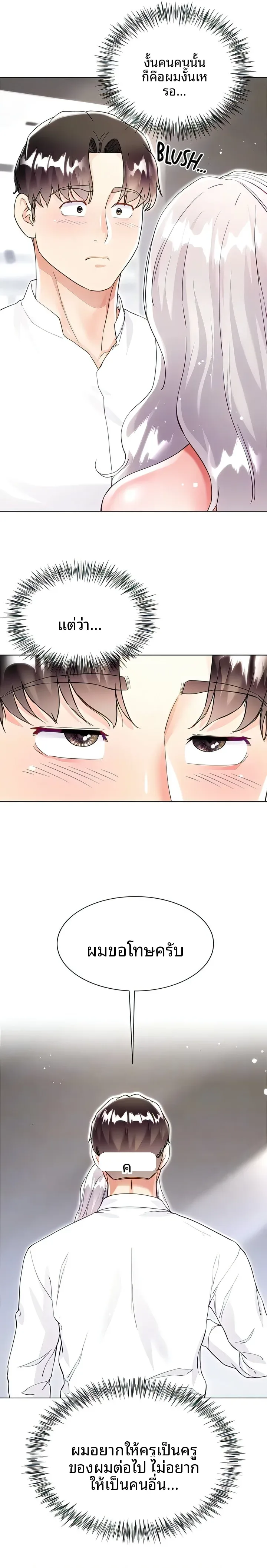 page-10