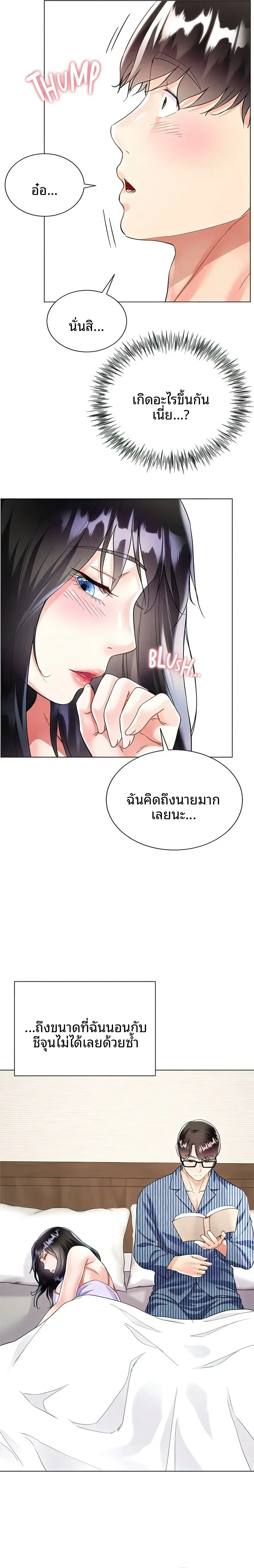 page-5