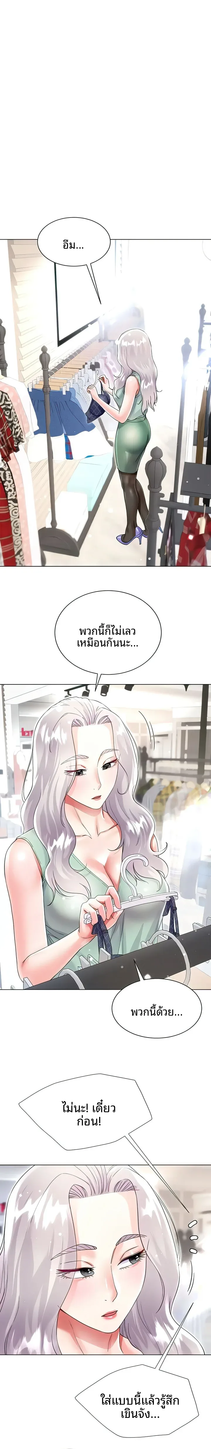 page-15