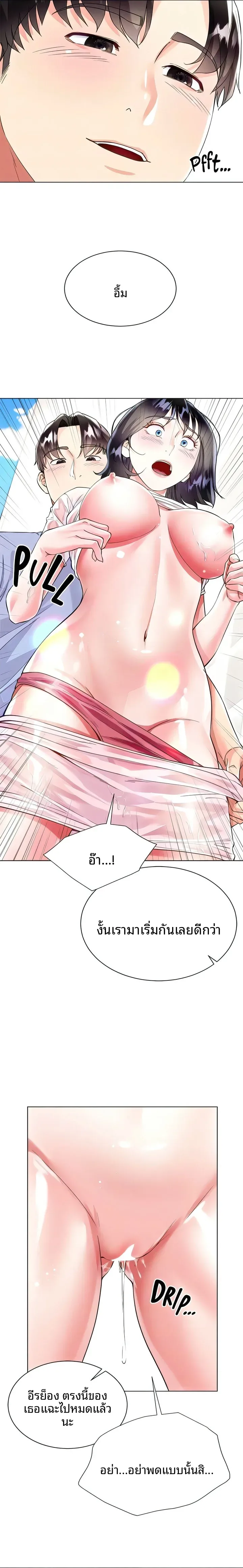 page-19