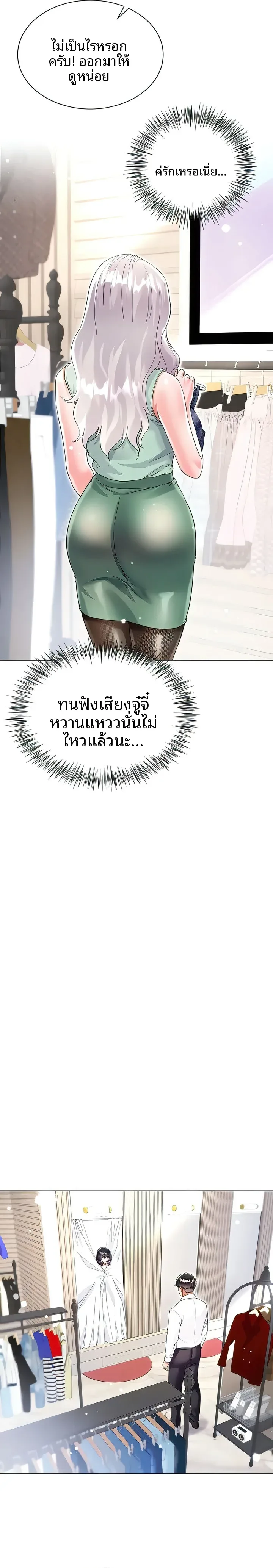 page-16