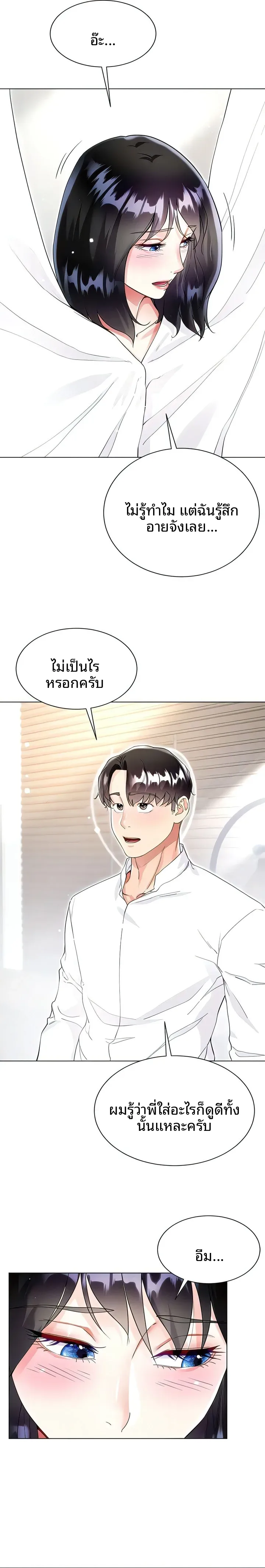 page-17