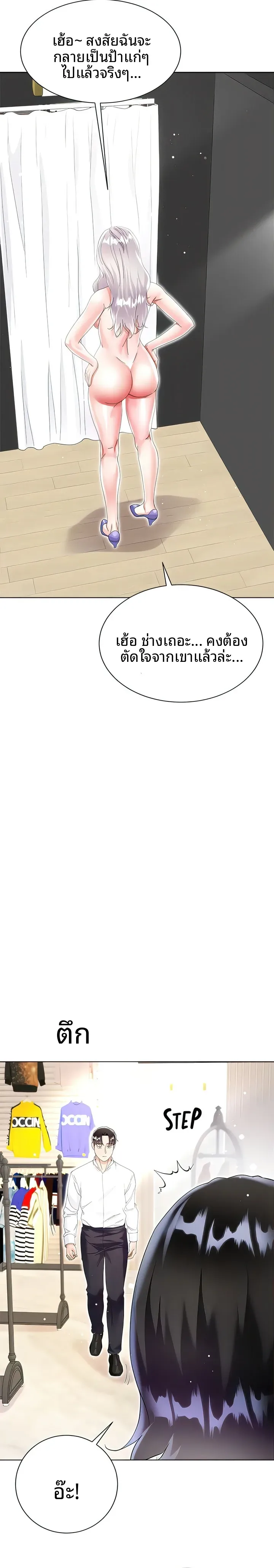page-13