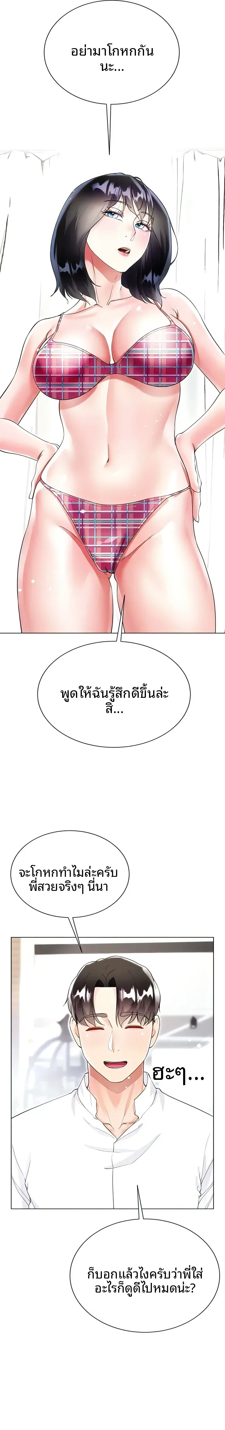 page-19