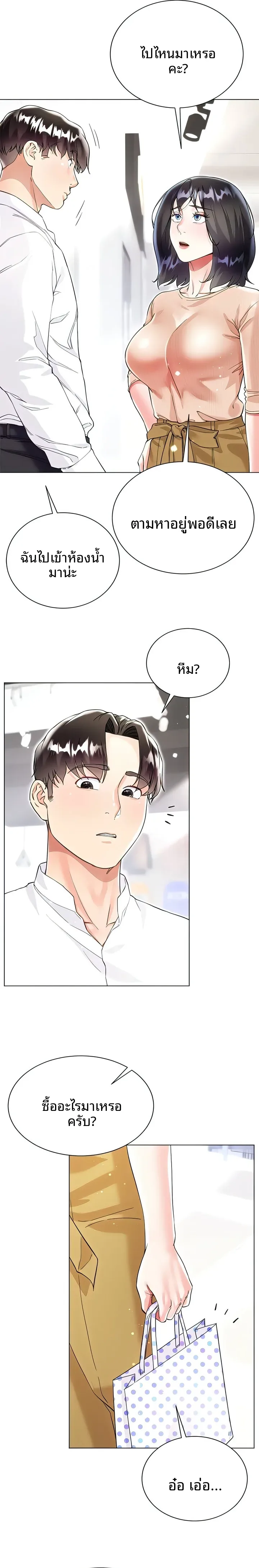 page-14