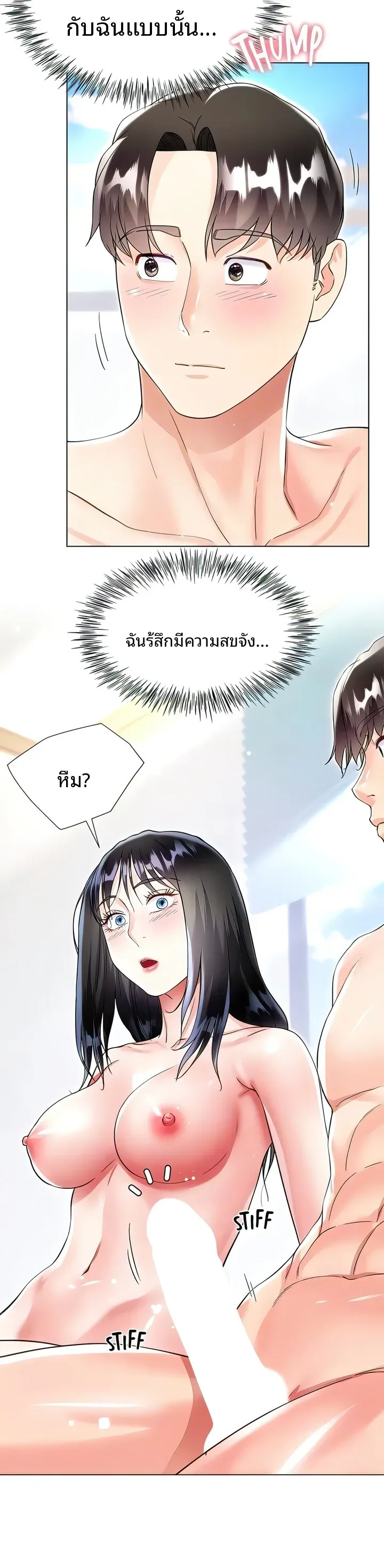 page-9