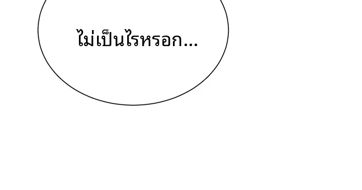 page-54
