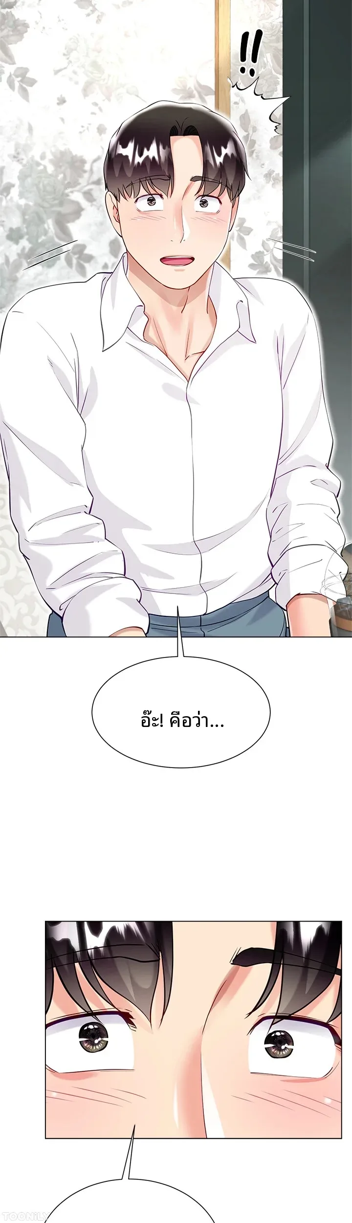 page-53