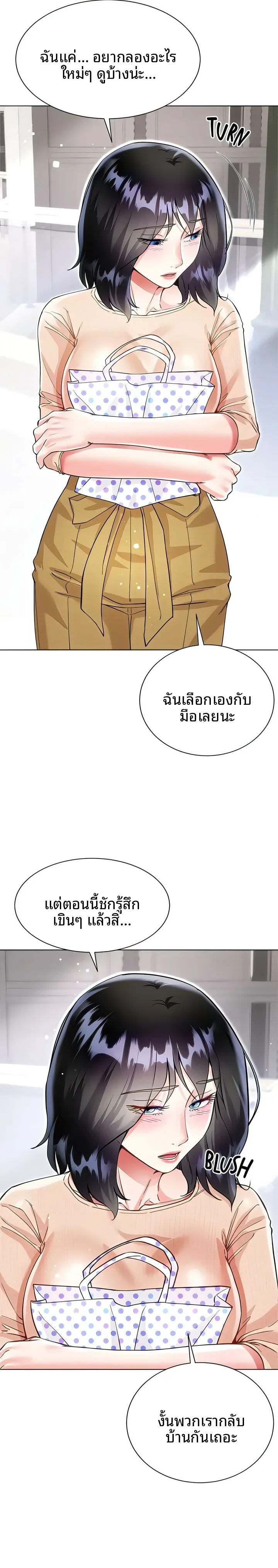 page-15
