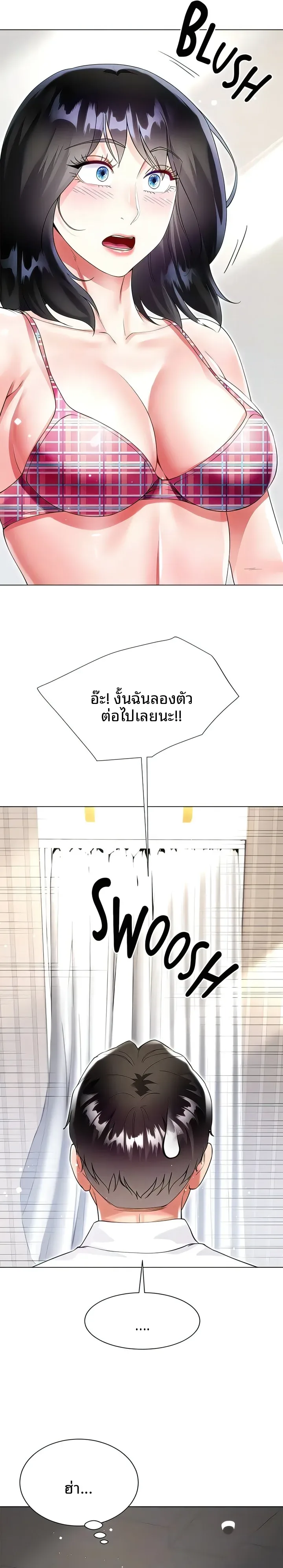 page-20