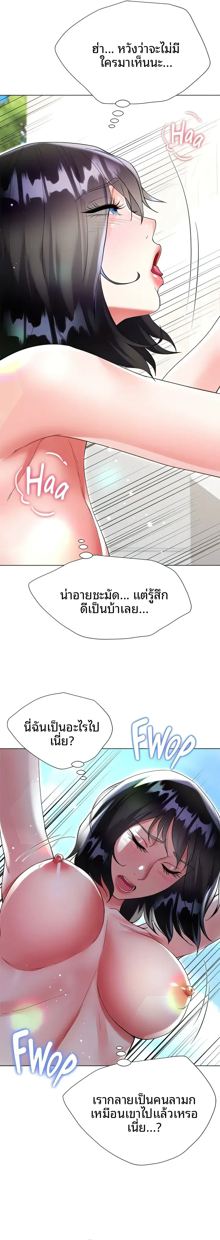 page-23