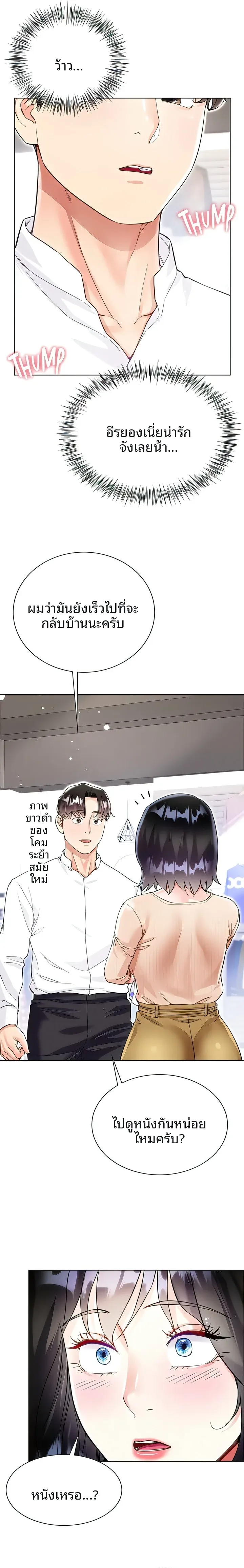 page-16