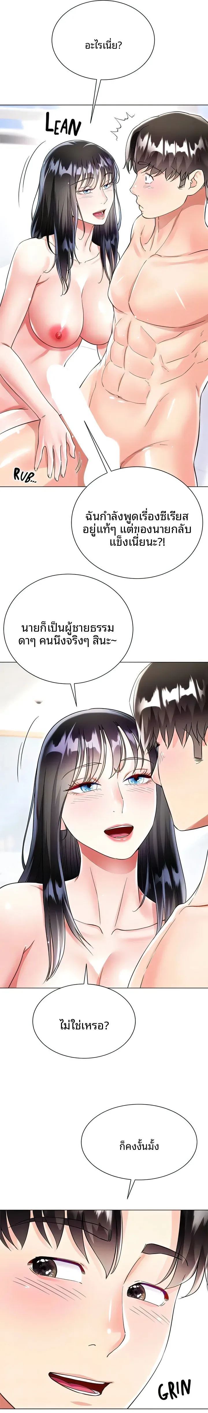page-10