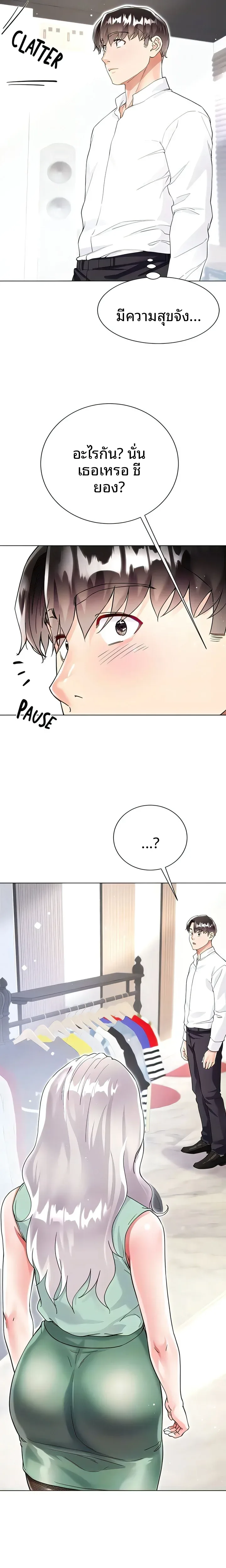 page-21