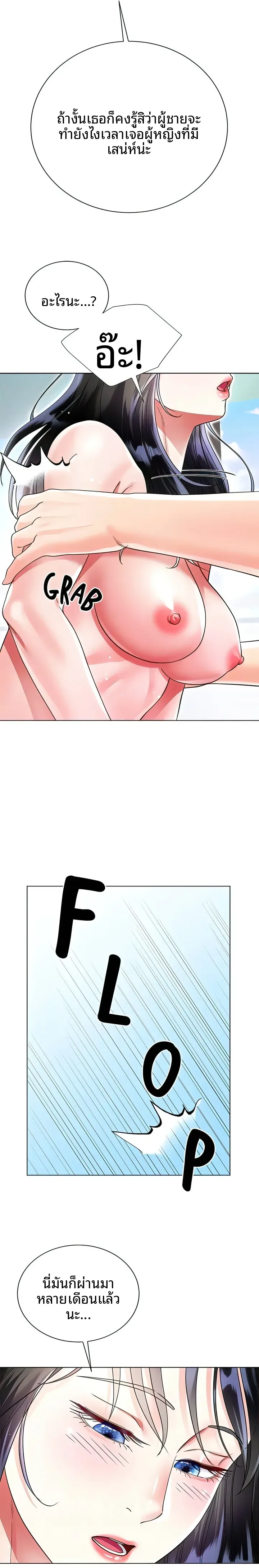 page-11