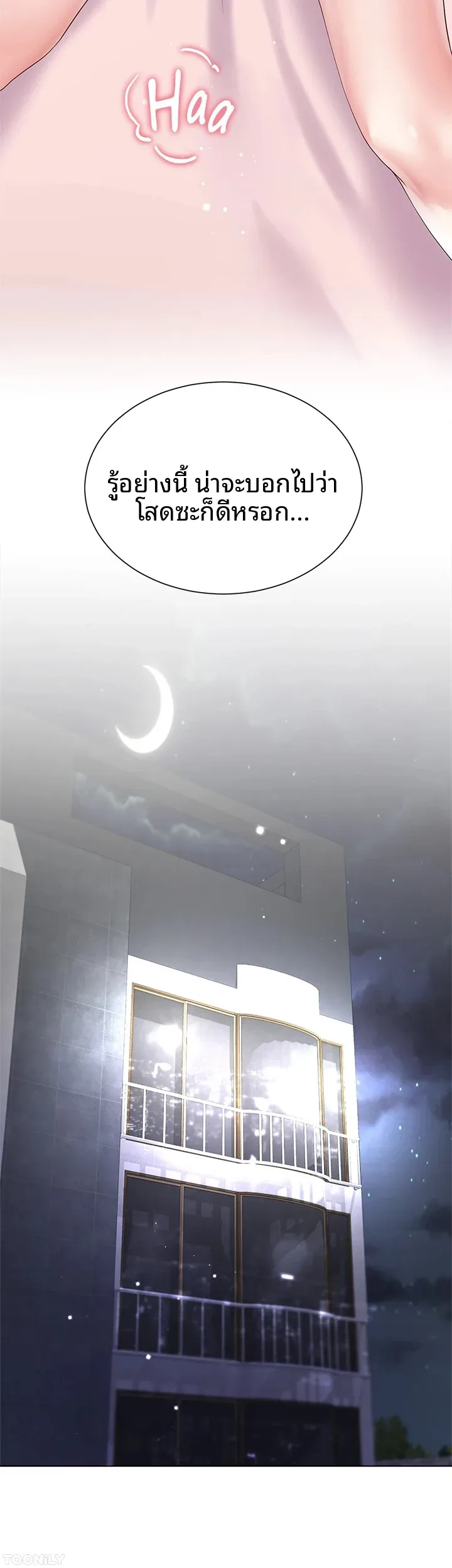 page-50