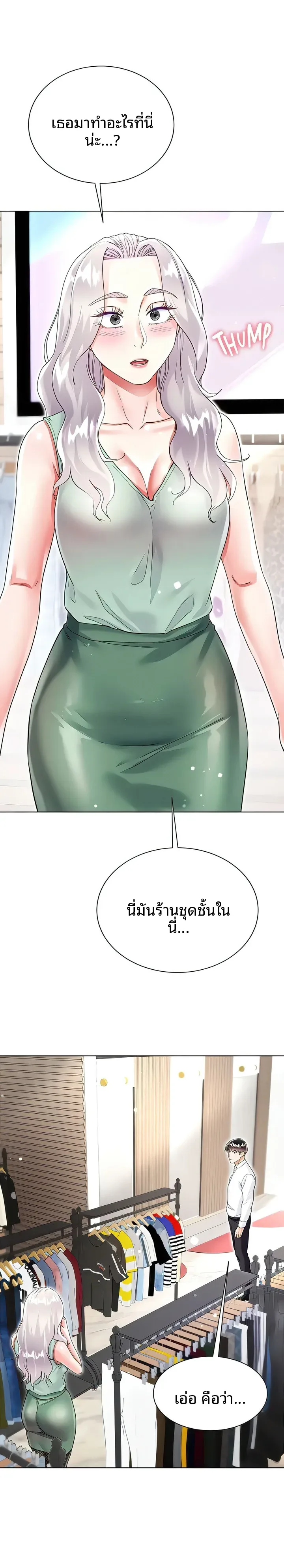 page-22