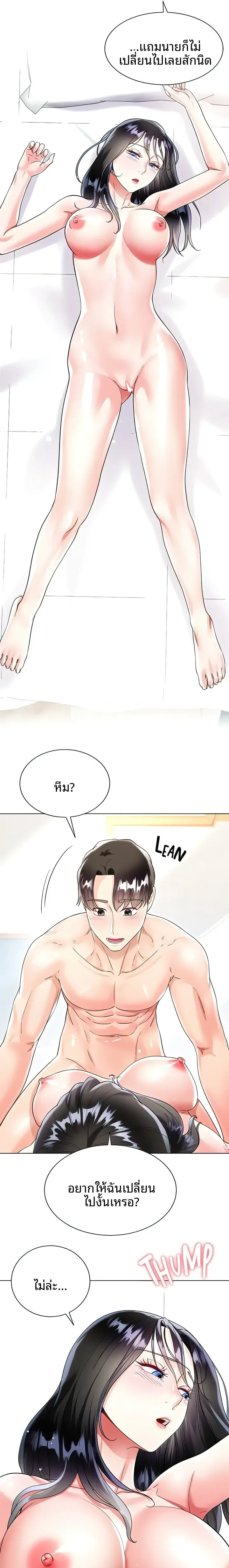 page-12