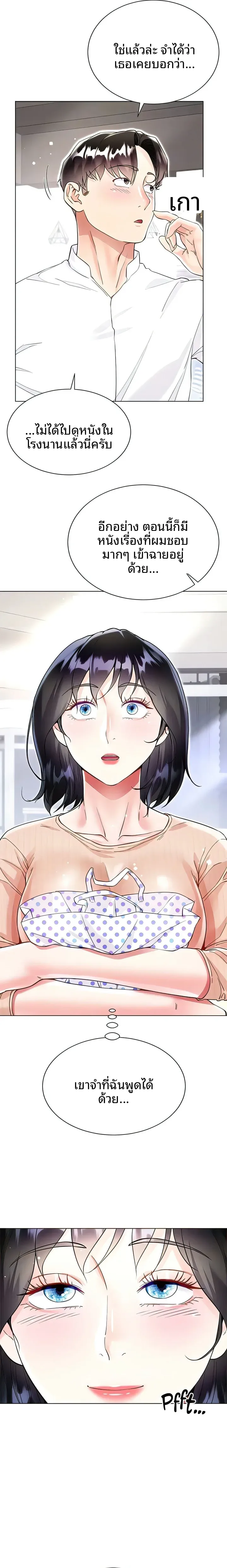 page-17