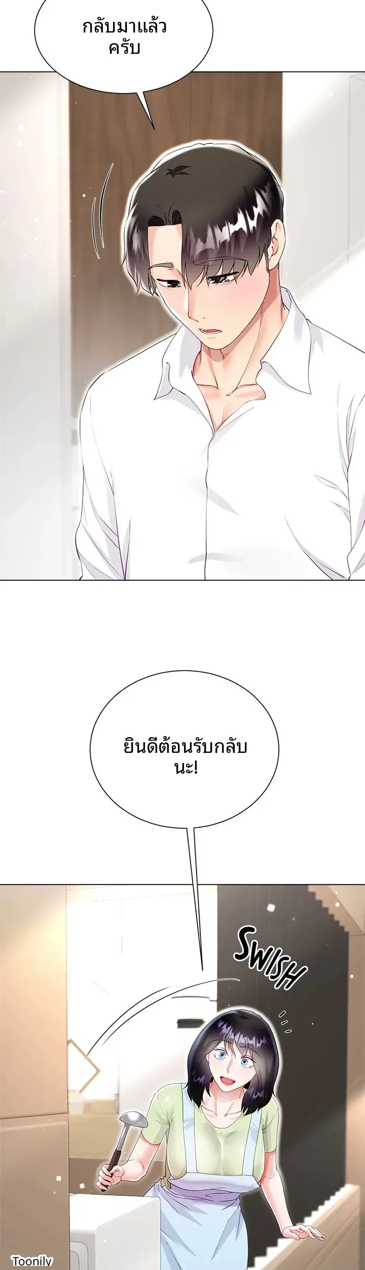 page-52