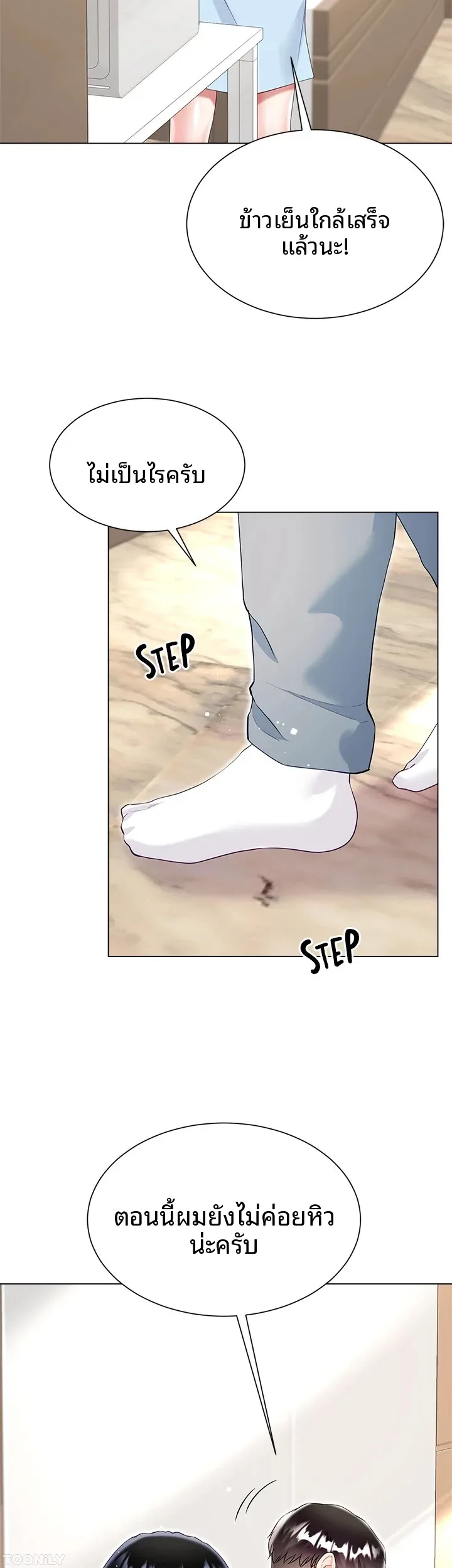 page-53